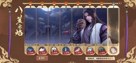 天涯明月刀手游攻略人物选择,天涯明月刀手游平民氪金攻略