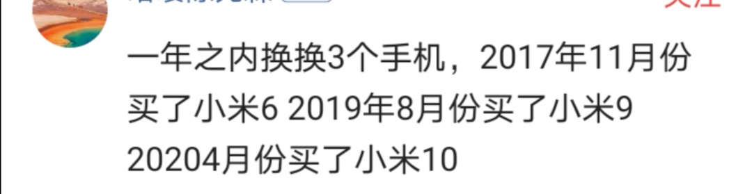 自从开始用手机，你换了几个了？听听网友们怎么说