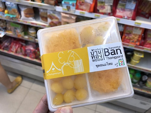 泰国711便利店必买清单白兰氏燕窝,泰国711便利店必买清单