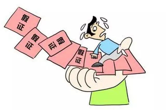 出境游导游证,出境旅游领队证还能用吗