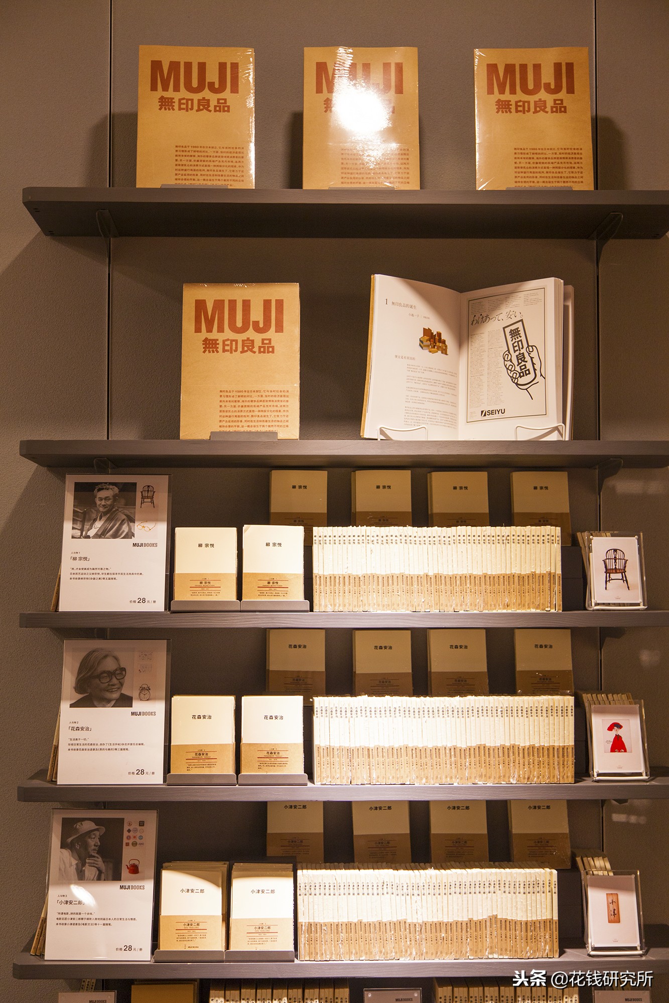 郑州muji世界旗舰店,全球第二家muji世界级旗舰店