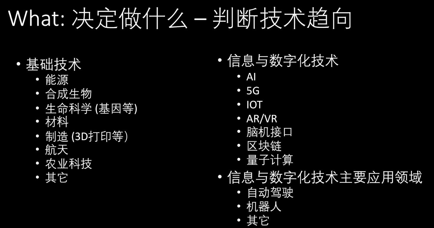 分享100个ai创业项目,人工智能ai项目创业ppt