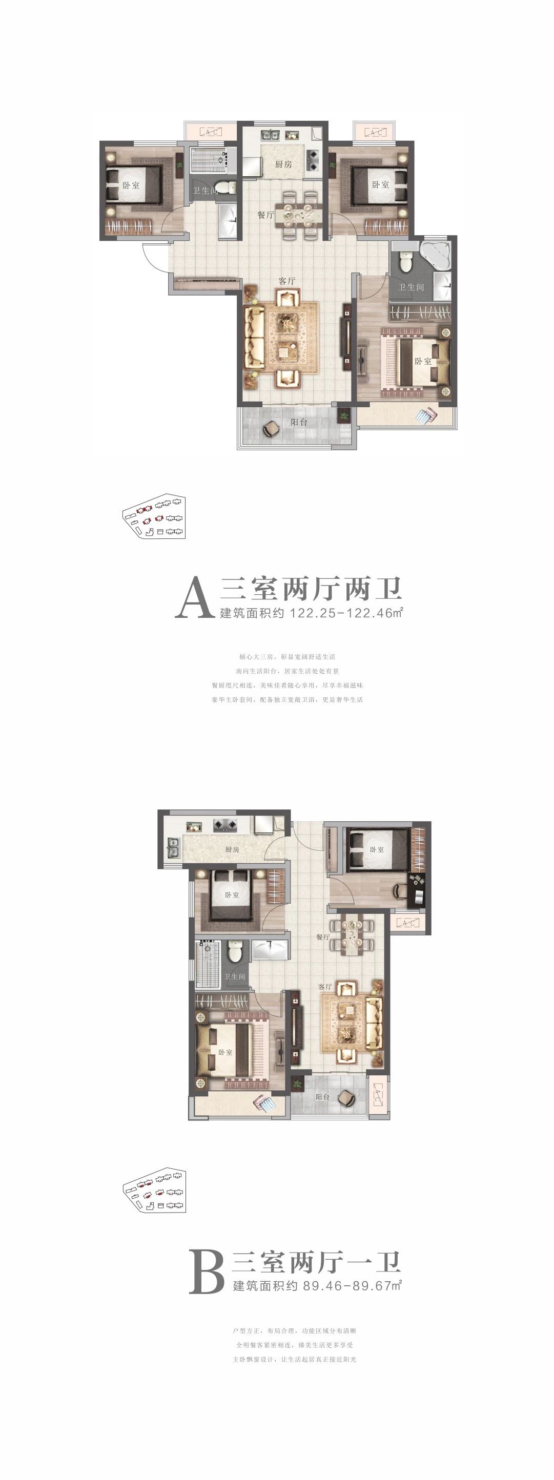 惠济裕华会园最新楼盘,惠济区裕华会园新楼盘