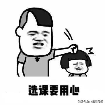 学而思和vipkid线上外教哪个好,学而思七大能力免费课程