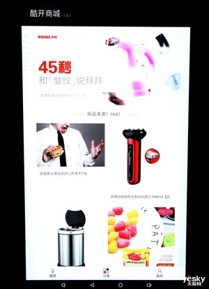 创维冰箱bcd-460wkgp怎么样,创维冰箱bcd-198wy评测