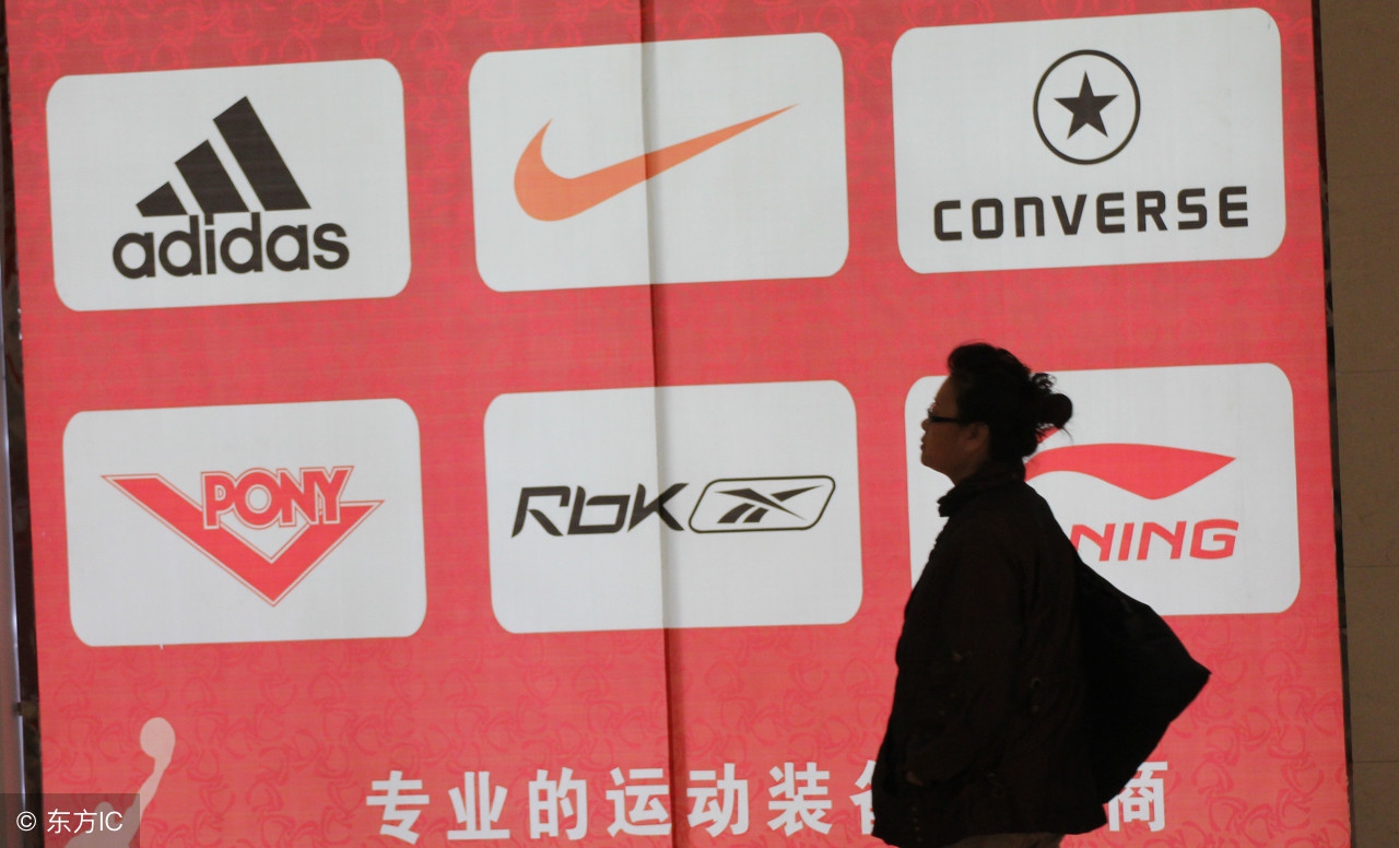 网上卖运动品牌的服饰,低价运动服装品牌