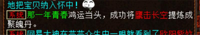 大话西游2进不去新区怎么办,大话西游2追风逐日上不去