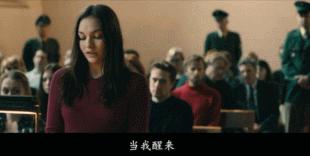 14岁女儿被继父玷污、挖掉器官，竟然是轰动欧洲的真实案件