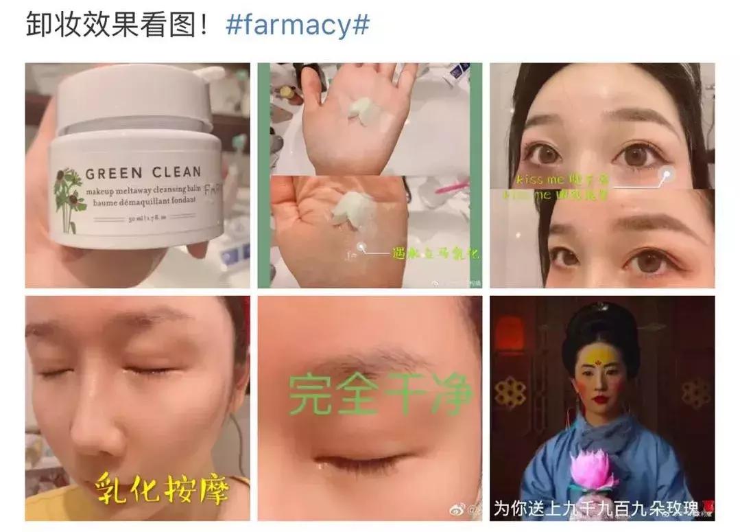 小红书安利翻车文章,小红书翻车全集