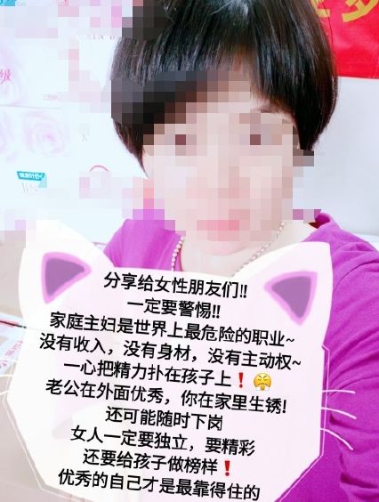 为什么女人生了娃都做微商,生了好多女儿的做微商的