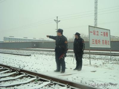 铁路职工最怕的案件是谁,铁路列检人员是干什么的