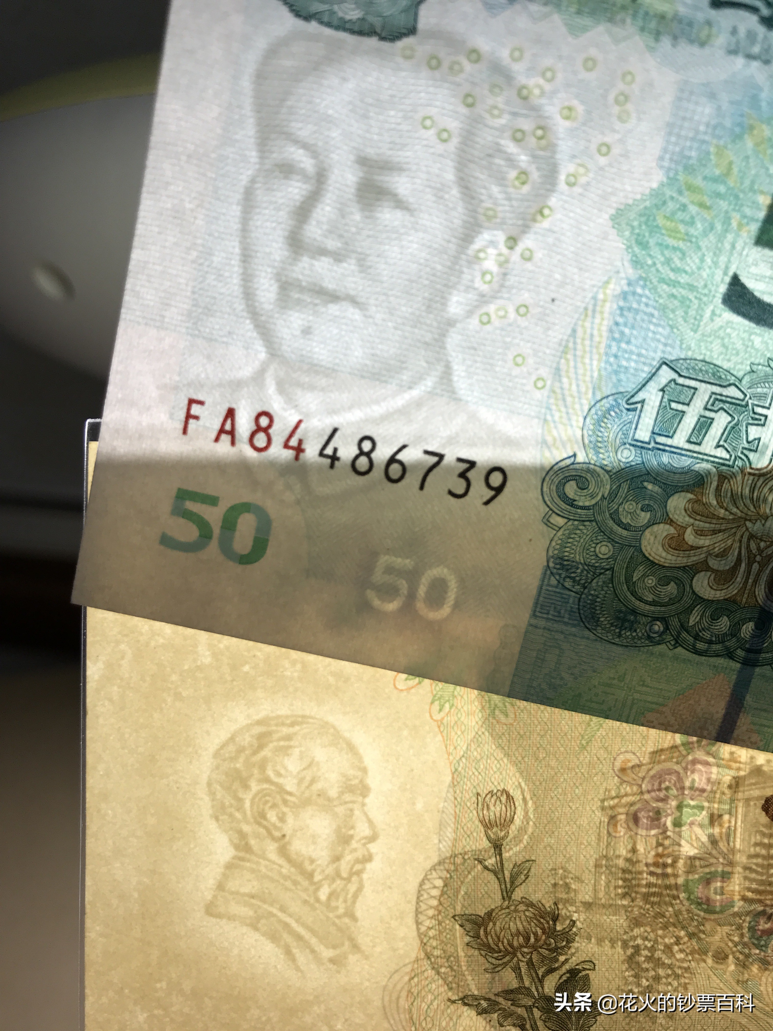 日本纸币钞票,解读日本人民币