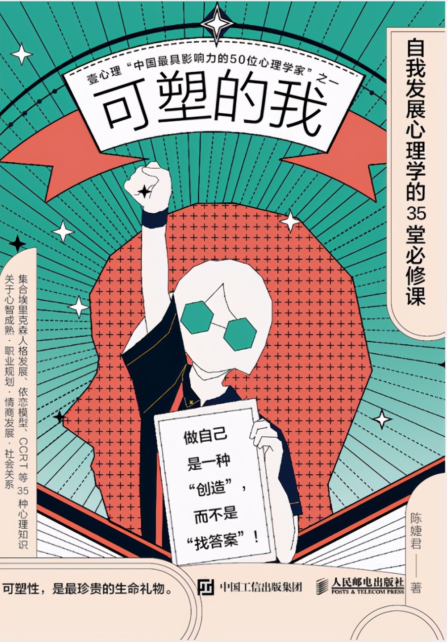 患上空心病了,成年人得了空心病该怎么治疗