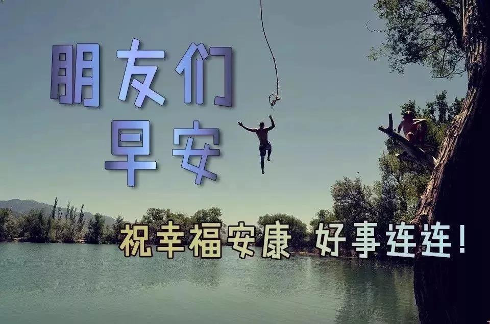 问好表情包｜生活就像一架钢琴：白键是快乐，黑键是悲伤。