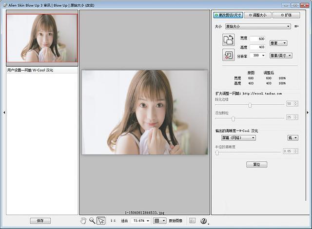 图片放大看不清楚ps怎么处理,图片放大马赛克用ps怎么处理