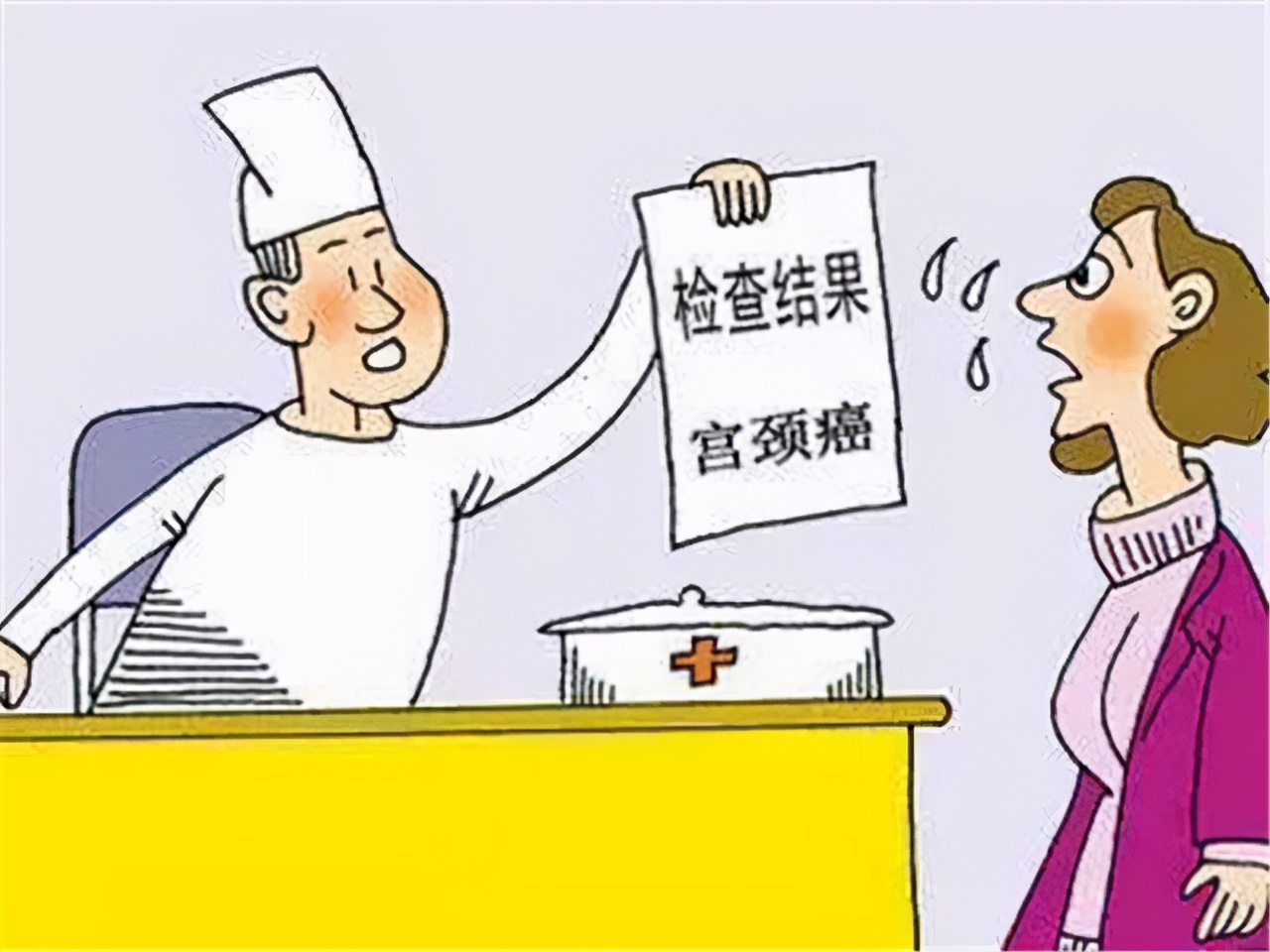 女人宫颈糜烂会影响月经量少吗,宫颈糜烂会对女性有哪些影响