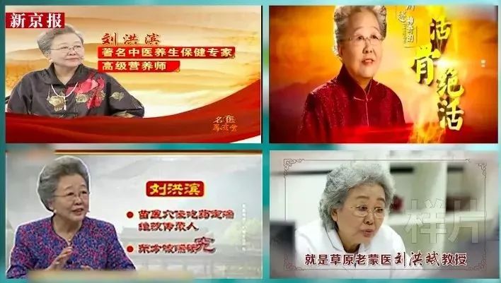 保健品内幕完整版,保健品内幕视频大全