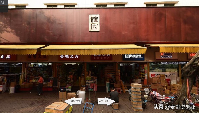 广州批发市场一手货源网站,广州创业小白去哪个批发市场拿货