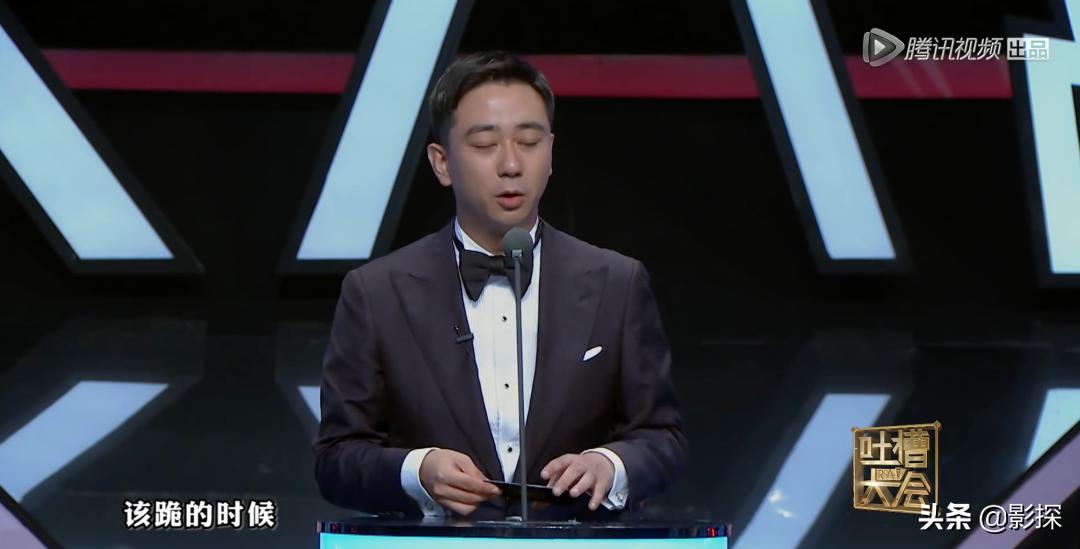 下架、整改、延播,《吐槽大会》又出事了