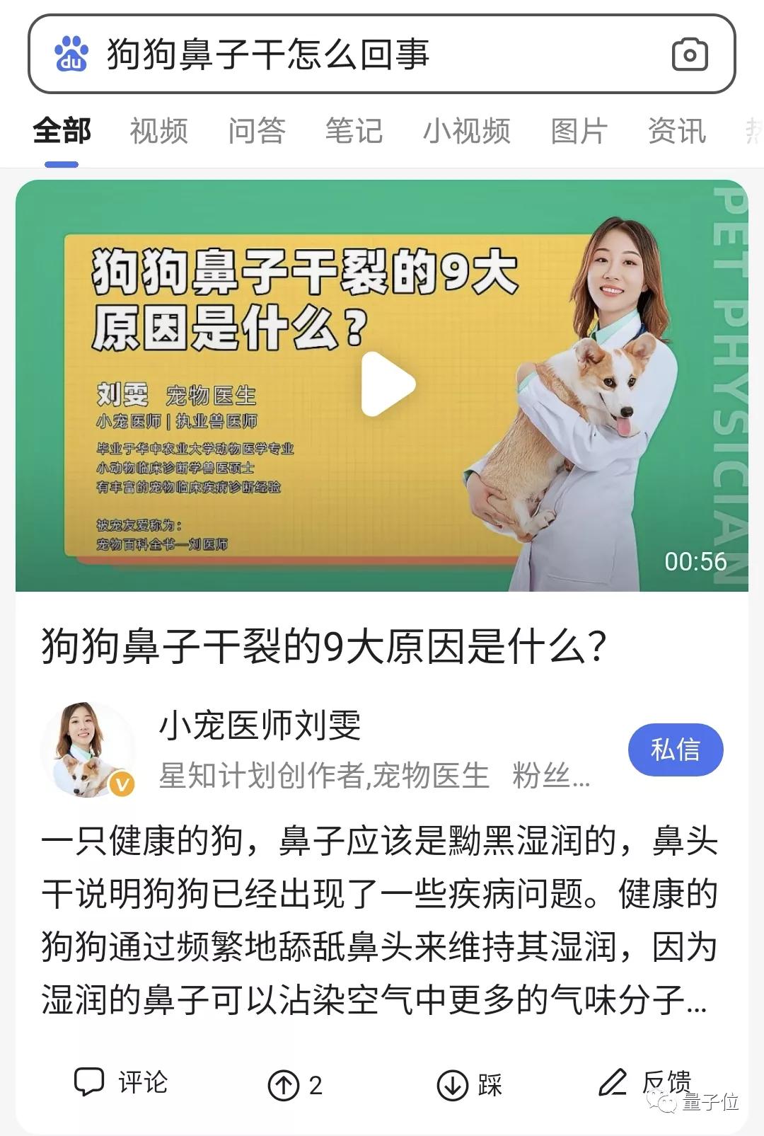 百度智能搜索,百度高级搜索功能介绍