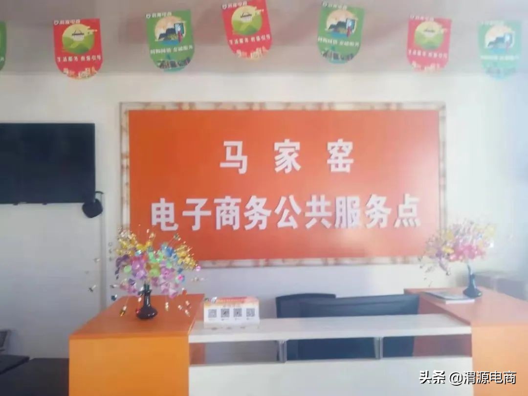 渭源电商优化思路,渭源县农村电商