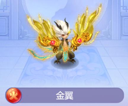 梦幻西游网页版金色最强伙伴组合,梦幻西游网页版最新金色伙伴金翼