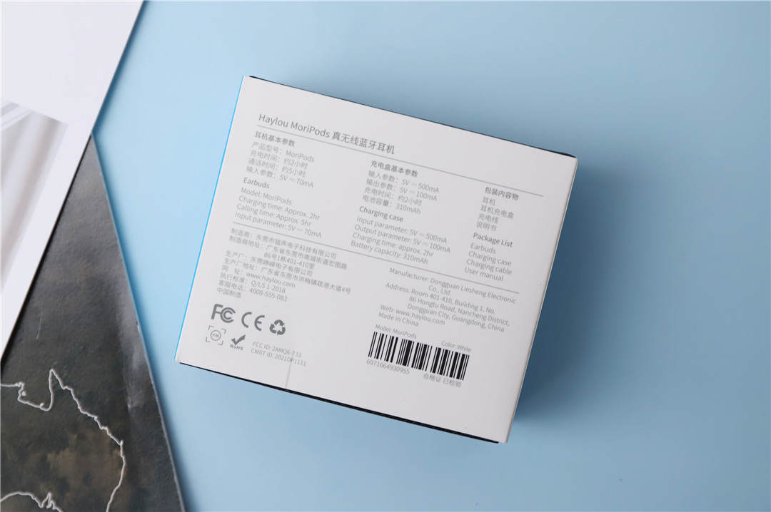 hayloumoripods蓝牙无线耳机测评,hayloumoripods耳机降噪效果怎么样