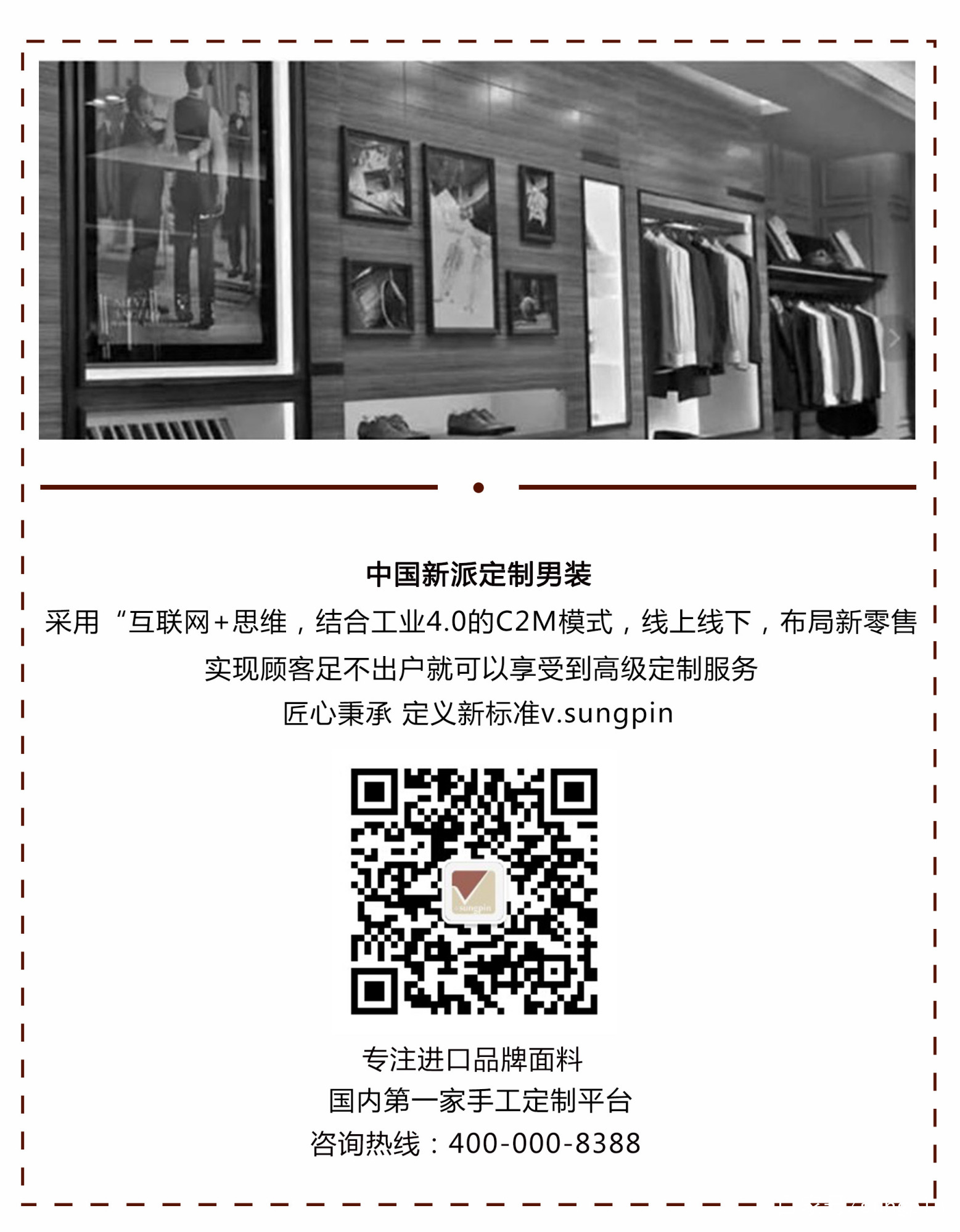 尚品是哪个品牌的,尚品宅配简介