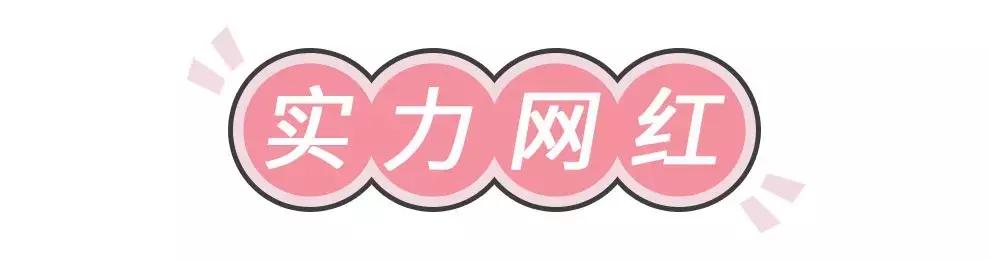 看完这份良心草单，我的钱包捂不住了！