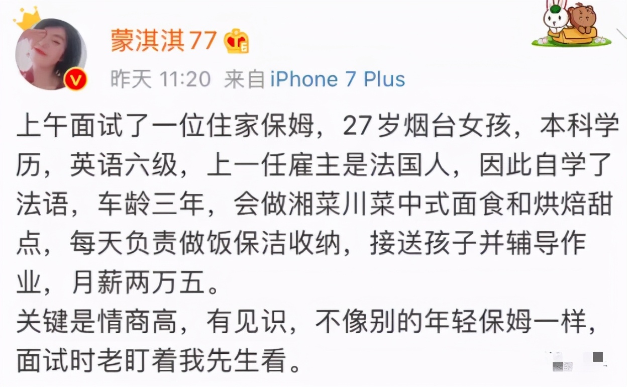 比凡尔赛还凡尔赛,比凡尔赛更厉害的人