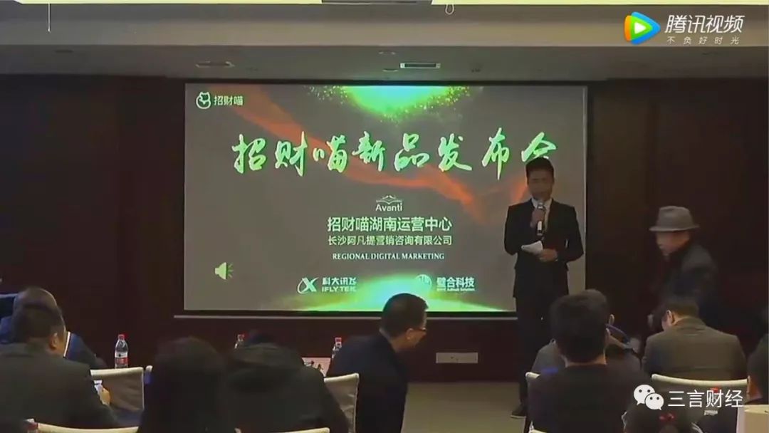 招财猫事件原视频,聚财猫最新事件