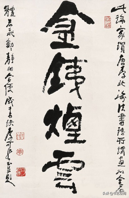 80个硬笔书法欣赏,现代80位书法名家作品欣赏