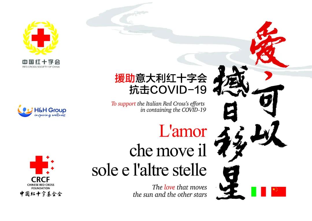 健合集团2020年财报,健合集团财报