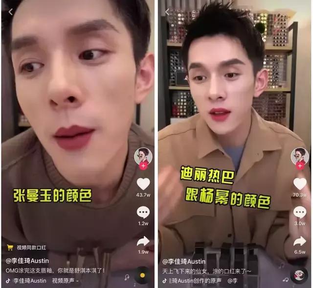 口红一哥上位,口红一哥马卡龙口红