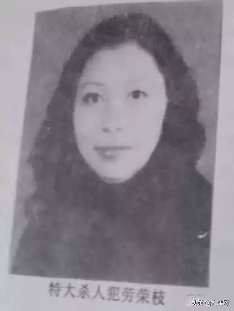 杀七人的女魔头劳荣枝现状,杀7人女魔头年轻照片