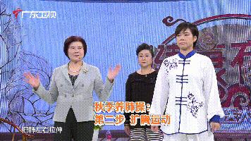 养肺每天拍打肺部15分钟视频讲解,养肺操老年人呼吸操视频