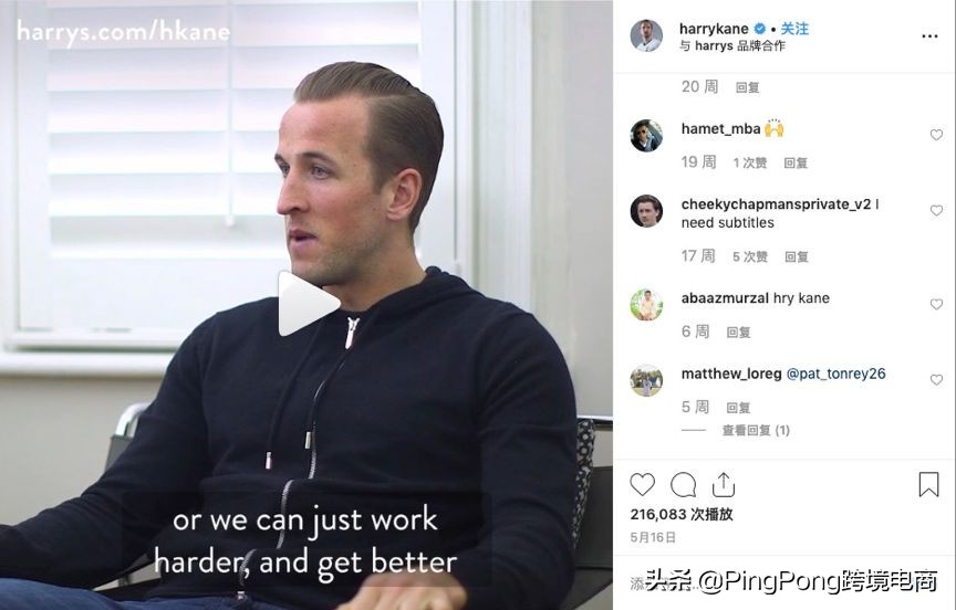 卖剃须刀也能被收购？海外DTC品牌有多值钱