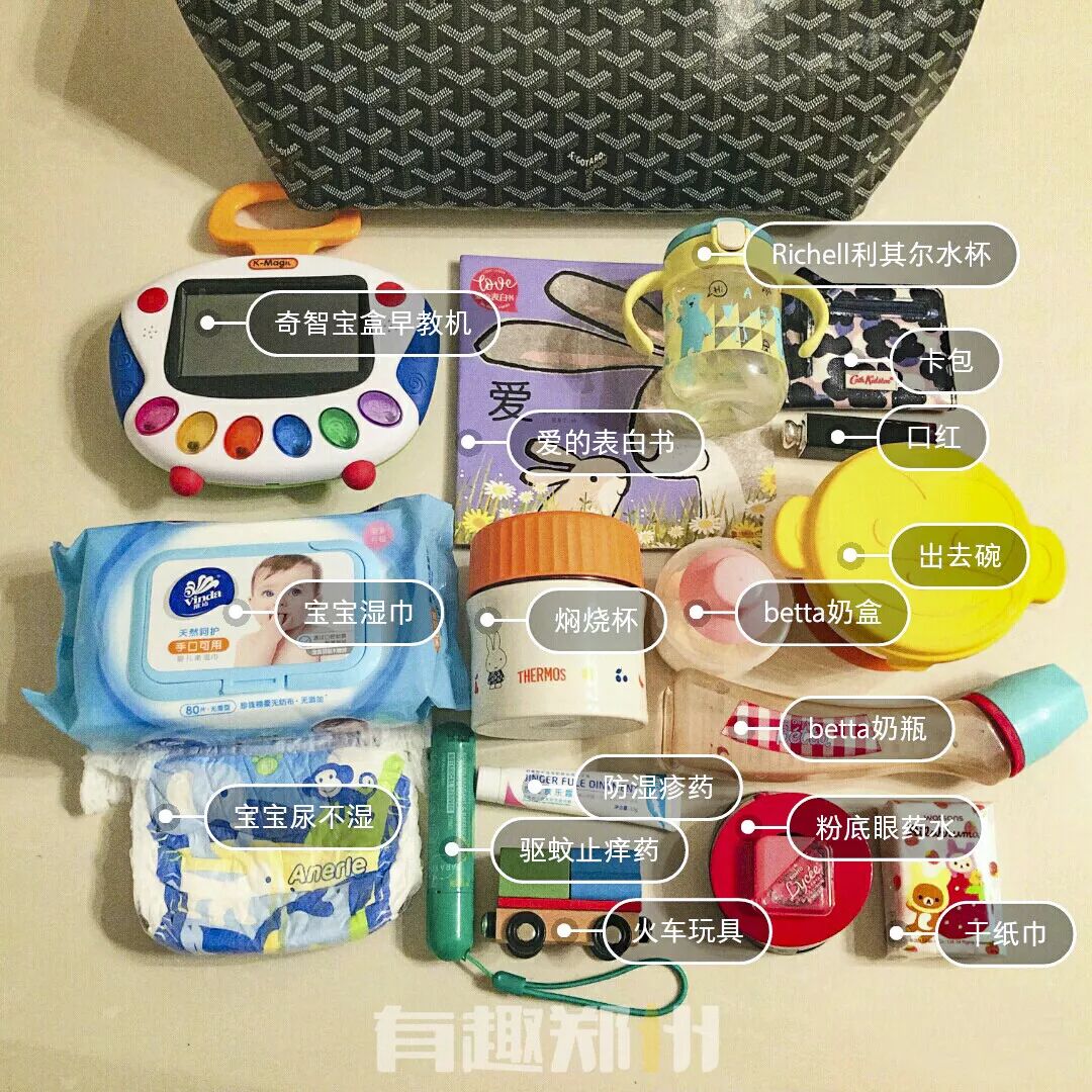 辣妈空翻宝宝翻跟头,辣妈种草机