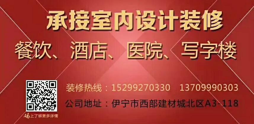 装修工厂全面复工,伊犁新开的装修公司