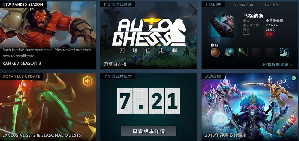 dota2新版本玩家们期待哪些改动,dota2更新7.34d版本答案