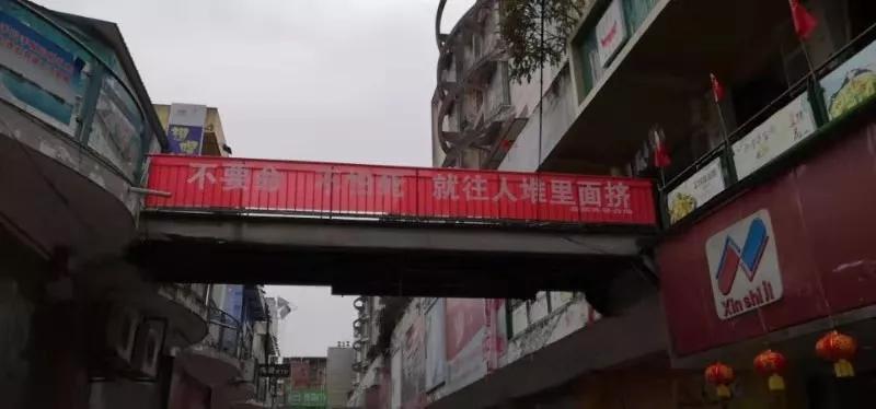 防疫横幅标语,2021年新冠肺炎防疫宣传标语大全