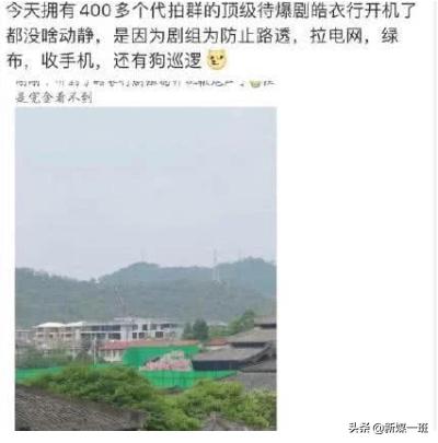 皓衣行路透爬楼梯,皓衣行路透打戏