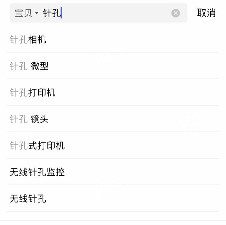细思极恐！屋内惊现针孔摄像头，已拍摄3000多个视频