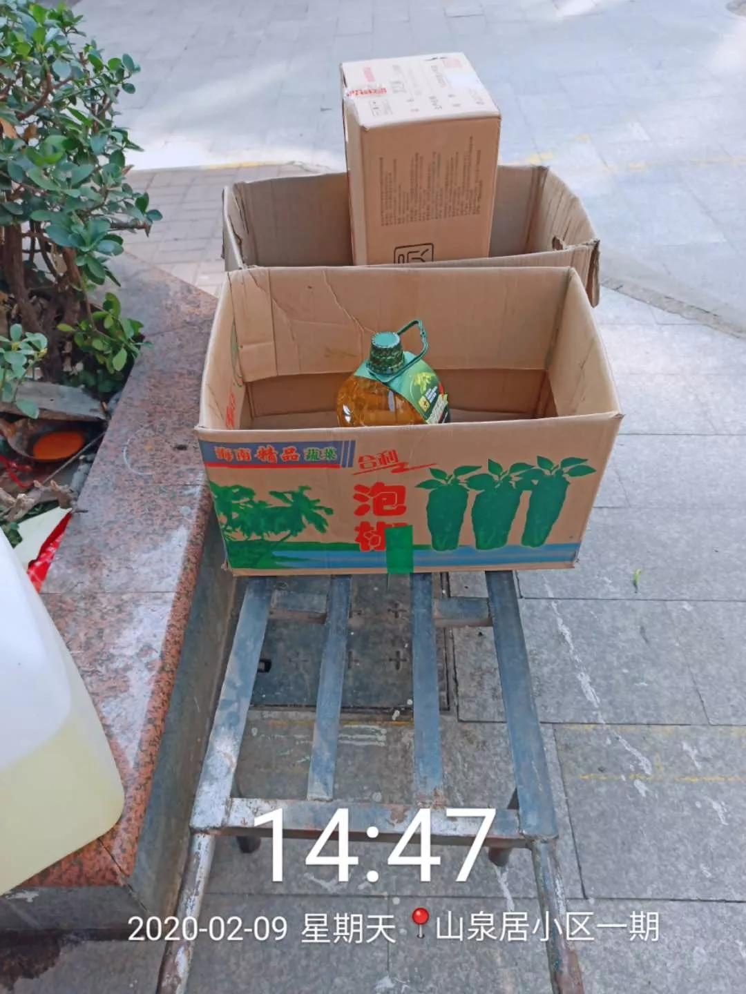 一个0感染0疑似0发热的小区，背后有位“陈经理”