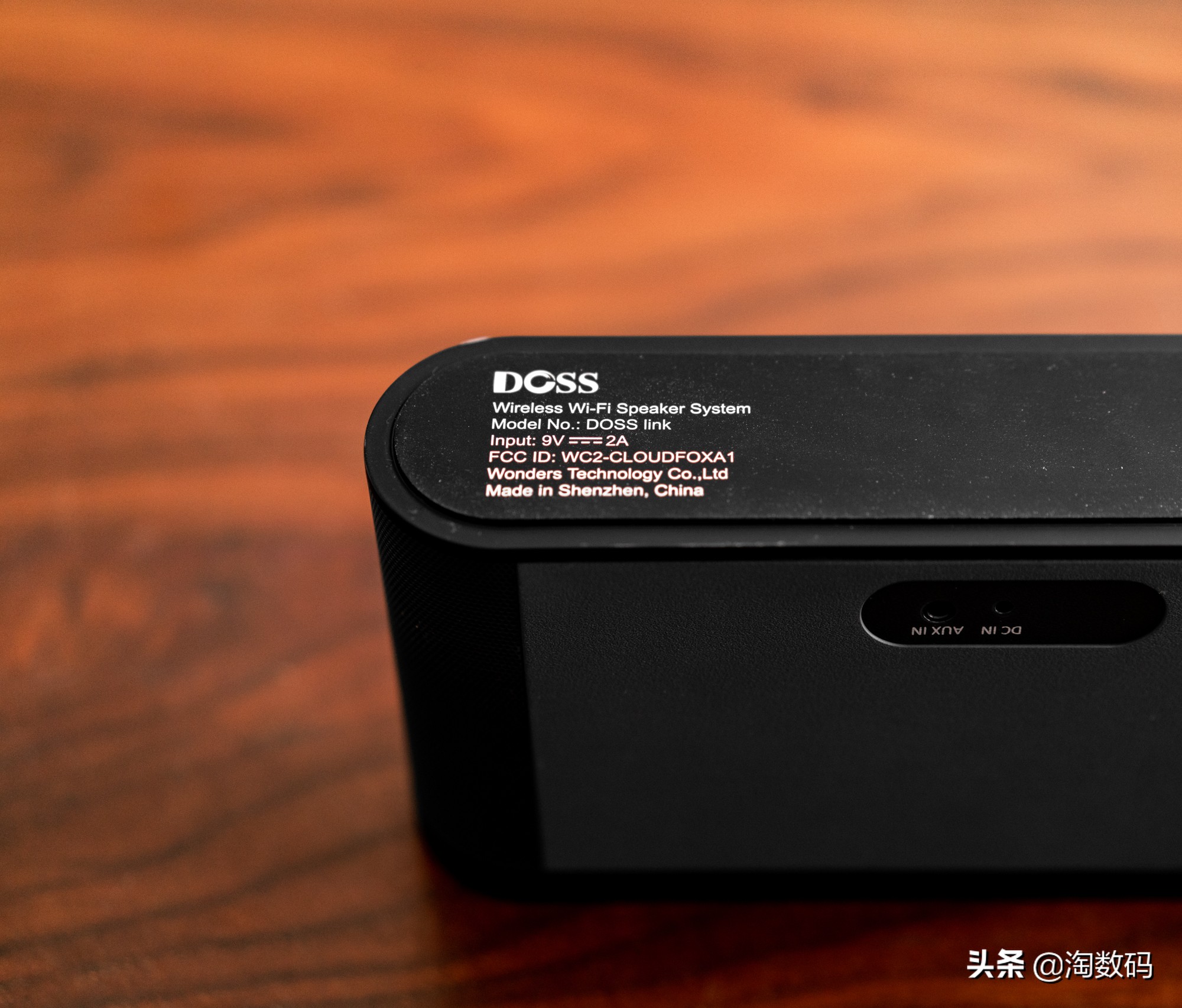 doss蓝牙音箱使用图解,dosslink智能音箱使用方法