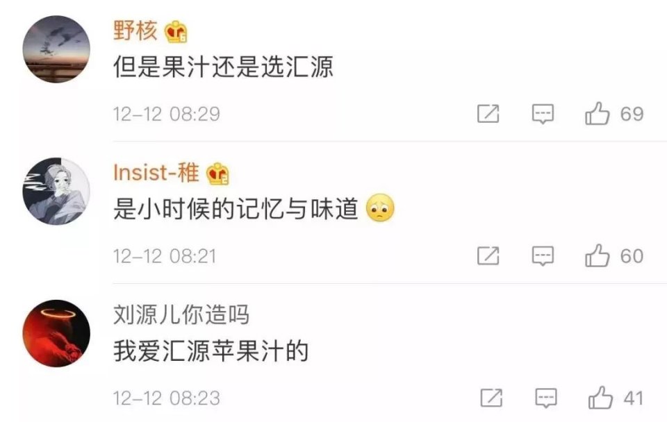 佛山最畅销的饮料,佛山饮品热销榜