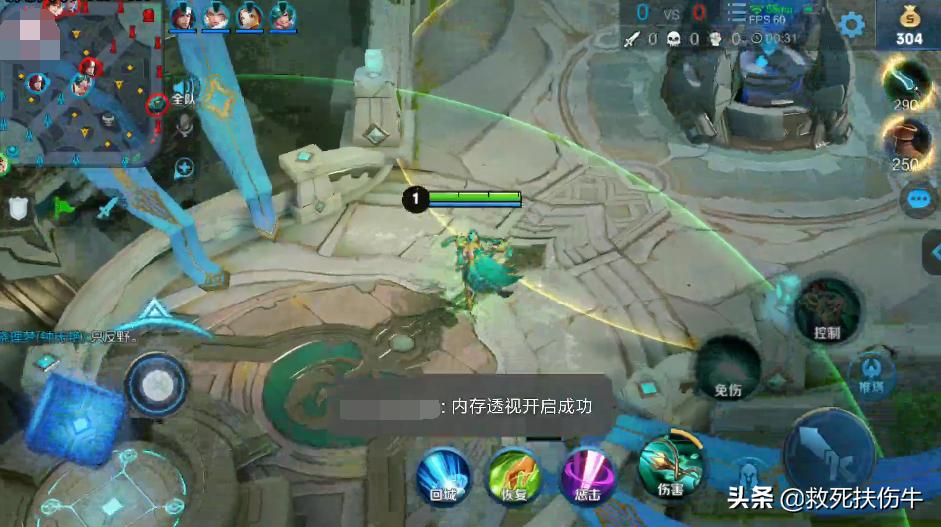 *牙虎**主播公然开挂直播,打破王者荣耀“无挂”宣传