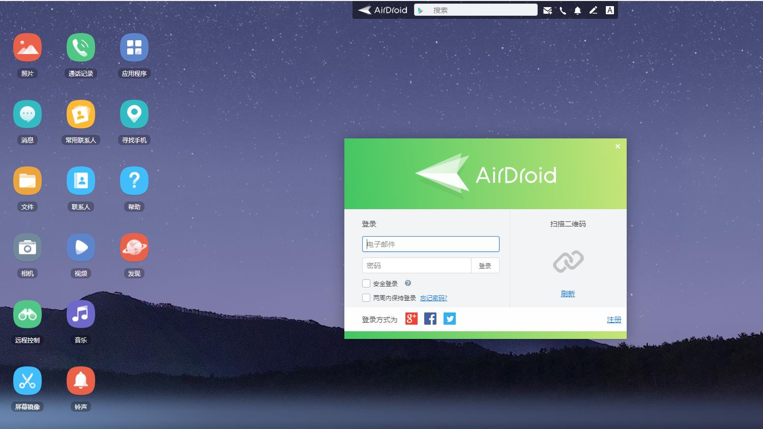电脑和手机无线互传，手机传输文件，详解微信QQ及各方法优缺点