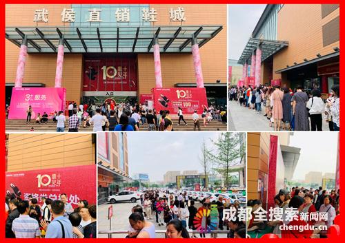 鍥涘窛闉嬩笟鐜扮姸,鎴愰兘闉嬩笟鐜扮姸