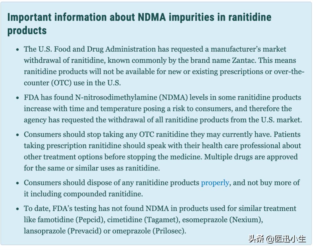 4月1日，FDA要求从市场上撤回所有雷尼替丁药品（善胃得）